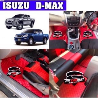 พรมปูพื้นรถยนต์ ISUZU D-MAX ลายตาราง ปี2002-2011(4ประตูและแคป)แถมฟรีแผ่นกันสึกพลาสติกอย่างดีมูลค่า250-.บาท