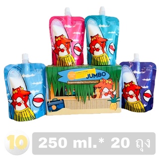 (เงินคืน 15% 15CCBSEPW3 )Mister Fox มิสเตอร์ฟ๊อกซ์ ถุงเก็บน้ำนมแม่รุ่น MF Plus Jumbo [ 250 ml.] บรรจุ 20 ถุง 1 กล่อง