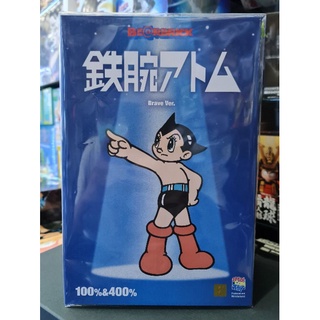 Be@rbrick atom Brave Ver. ของใหม่-แท้#AstroBoy