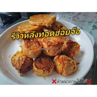 ฟองเต้าหู้ (หู่เหมาะ)ใช้ทำห่อฮ่อยจ๊อ แฮกึ๊น แผ่นใหญ่ห่อได้ประมาณ4เส้น วิธีทำแบบโบราณดั้งเดิม มีส่งด่วนExpress Delivery