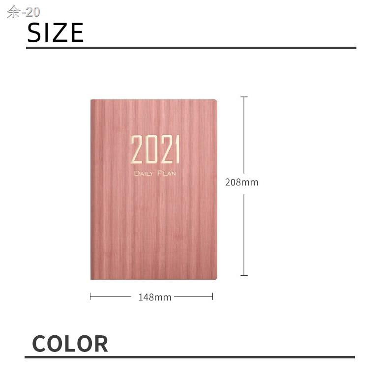 ☒℡☈SKY SHOP สมุดไดอารี่ 365 วัน A5 20x14cm ไดอารี่ ปกอ่อน สมุดไดอารี่รายวัน สมุดโน้ต สมุดแพลนเนอร์ ส