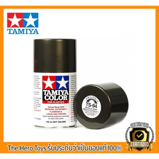 Tamiya Color Spray Paints no.94 TS-94 Metallic gray