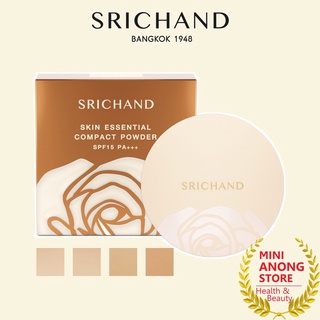 แป้ง ศรีจันทร์  เอสเซ็นเชียล คอมแพ็ค พาวเดอร์ SPF15 PA+++ SRICHAND Skin Essential Compact Powder