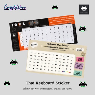 Thai Keyboard Sticker สติํกเกอร์ อักษรไทย สติ๊กเกอร์คีย์บอร์ด