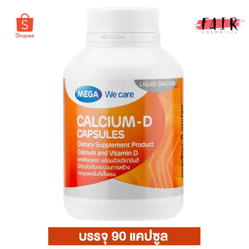 Mega We Care Calcium-D เมก้า วีแคร์ แคลเซียม [90 แคปซูล] ช่วยเสริมสร้างกระดูก