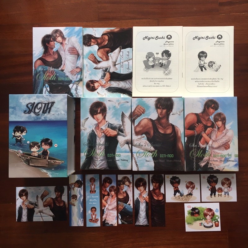 Boxset Sins Sloth (ดินหมู)