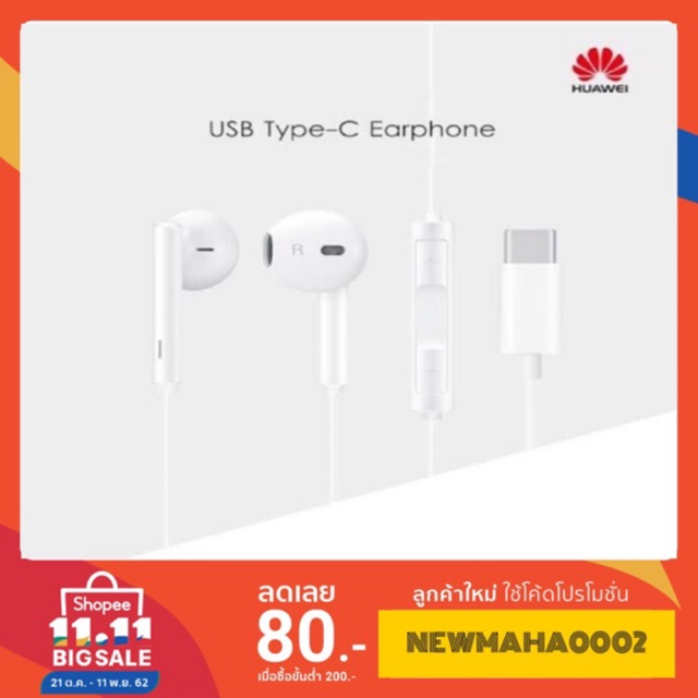 หูฟังสำหรับHuawei CM33 Type C Hi-Res Earphone สำหรับMate 10 Pro P20 P20 Pro รับประกัน