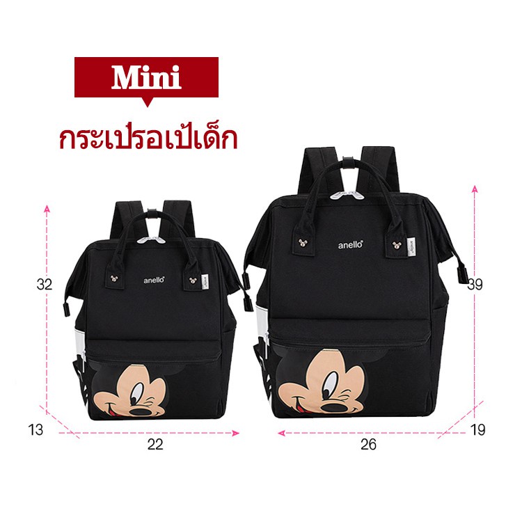 ❥พร้อมส่ง‼️ กระเป๋า Anello Mickey ใบเล็ก มี 5 / กระเป๋า Anello Đisnēy 2019 Polyester Canvas Backpack