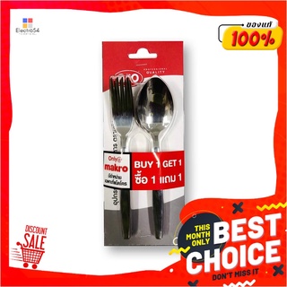 เอโร่ ช้อนส้อม 2 มม. x 6 คู่aro Fork &amp; Spoon Size 2 mm x 6 Sets