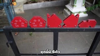 NP-54 แม่เหล็กจับฉาก 6 ตัวชุด