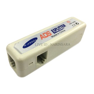 กล่องสปริตเตอร์  adsl splitter box รุ่น G J 2008