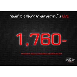 รองเท้ามือสองเฉพาะในLive 1760.-