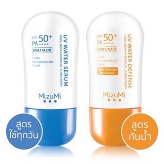 กันแดด Mizumi UV Water สูตร สีฟ้า / สีส้ม SPF50+ PA++++