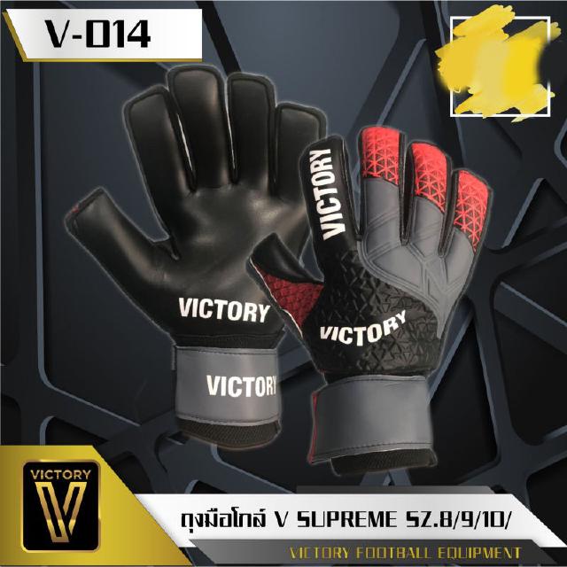 ถุงมือผู้รักษาประตู(มีฟิงเกอร์เซฟ) Victory รุ่น Supreme V014/V-Max-/V PRO