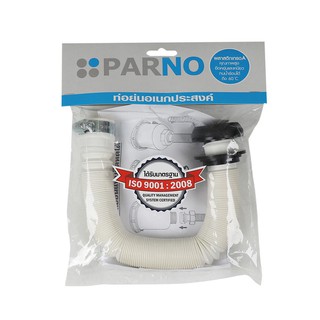 ท่อย่นยืดหด+แคลมป์รัด PAR 1.2 เมตร สีขาวFLEX HOSE TUBING CLAMP PARNO 1.2M WHITE