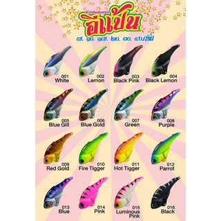 เหยื่อปลอม  กระดี่  อีแป้น