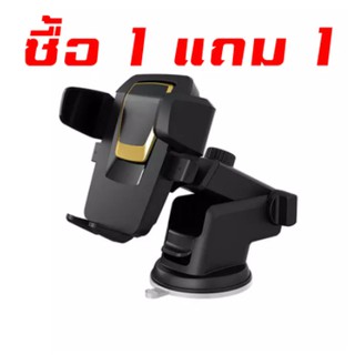 🏆jj333shop🏆ขาตั้งมือถือ 1 แถม 1 ที่ยึดมือถือในรถ ที่วางโทรศัพท์ในรถ Car holder ที่จับมือถือ ที่วางโทรศัพท์ พร้อมส่ง