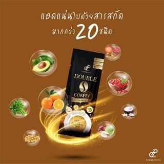 กาแฟปนันชิต​า​ กาแฟดับเบิ้ลเอส​ กาแฟDouble