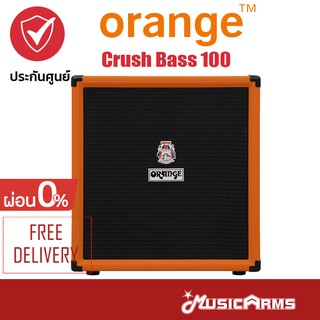 Orange Crush Bass 100 แอมป์เบส ประกันศูนย์ 1ปี Music Arms
