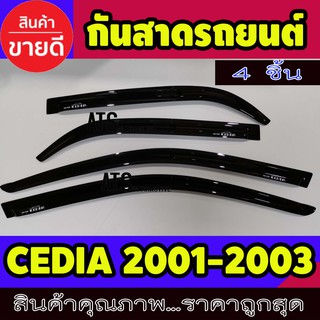 คิ้วกันสาด กันสาด สีดำ มี 4 ชิ้น มิตซูบิชิ ซีเดีย Mitsubishi Cedia 2001 2002 2003