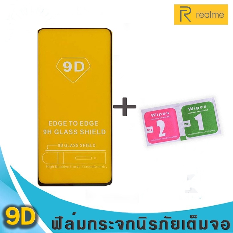 Realme ฟิล์มกระจกเต็มจอ Realme3/XT/3pro/6 Pro/C1/C2/C3/X2pro/X3/7Pro/5i/C11/c12/Realme6