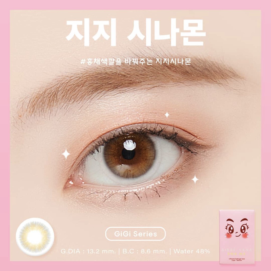 คอนแทคเลนส์เกาหลี SISSE LENS รุ่น GiGi Cinnamon (รายเดือน)