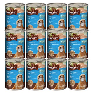 Marvo Chicken Dog Food 400g(12 cans)อาหารสุนัข มาร์โว สูตรเนื้อไก่ผสมข้าว สำหรับสุนัขอายุ 1ปีขึ้นไป 400กรัม (12 กระป๋อง)