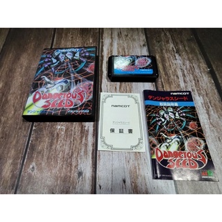 Dangerous Seed Megadrive
