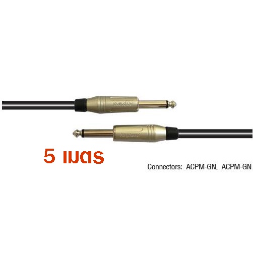 Amphenol CA33-33-C-005 สายสัญญาณ PHONE to PHONE ความยาว 5 เมตร