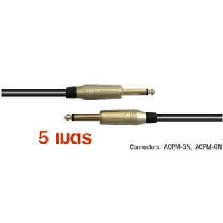 Amphenol CA33-33-C-005 สายสัญญาณ PHONE to PHONE ความยาว 5 เมตร