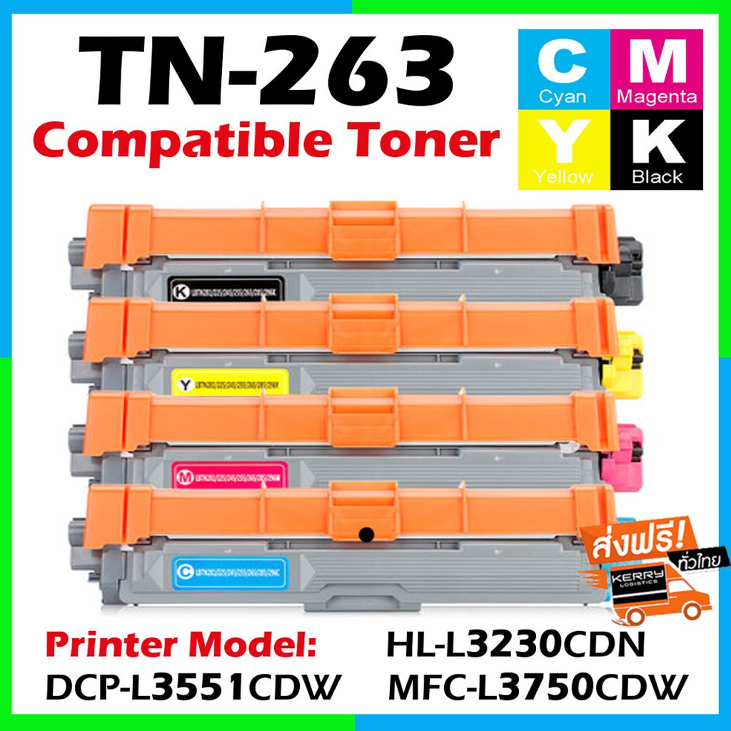 หมึก เทียบเท่า FOR Brother TN-263 BK C M Y DCP-L3510CDW (สีดำ/ สีฟ้า/ สีเหลือง/ สีแแดง) PREMIUM