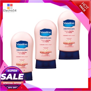 วาสลีน เฮลธี่ แฮนด์ เนล คอนดิชันนิ่ง 85 มล. แพ็ค 3 ขวด ผลิตภัณฑ์ดูแลผิวกาย Vaseline Hand &amp; Nails Cream Pink 85 ml x 3