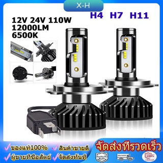 2PCS 12000LM Car LED Headlight LED Bulb H4 H11 Canbus Fog Lamp 6500K CSP Fog Light 110W 12V 24V Car General Modificatio