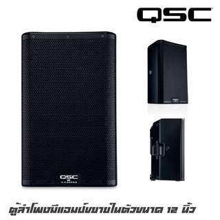 QSC K12.2 ตู้ลำโพงมีแอมป์ขยายในตัวขนาด 12 นิ้ว 2 ทาง กำลังขับ 20000 วัตต์ เสียงแหลมขนาด 1.4 นิ้ว