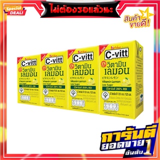 ซีวิท เครื่องดื่มวิตามินซี รสเลมอน 125 มล. แพ็ค 4 กล่อง C-Vitt Lemon 125 ml x 4