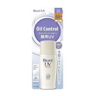 Biore UV Perfect Face Milk Oil Control SPF50+ PA++++ 30 ml.