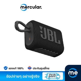 JBL ลำโพง รุ่น GO 3 Bluetooth Speaker