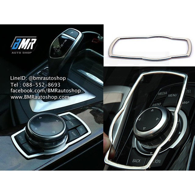 ทริมครอบปุ่มควบคุม I-drive บีเอ็มดับเบิ้ลยู IN029