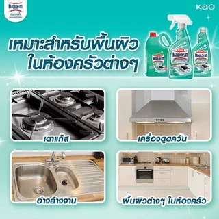 Magiclean มาจิคลีน ผลิตภัณฑ์ทำความสะอาดสำหรับห้องครัว 500มล.(ขวดเติม)