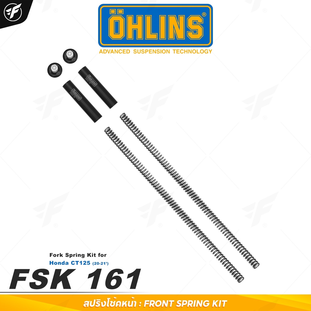 สปริงโช๊คแต่ง โช๊คหน้า OHLINS FSK 161 FOR Honda CT 125 2020-2021