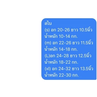 งานเย็บดี👍🏻สไบเด็กเกาะอกสำเร็จ ปักลูกไม้ ใส่ง่าย พร้อมส่ง