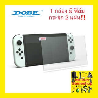 DOBE ฟิล์มกระจกกันรอยหน้าจอ NINTENDO SWITCH OLED (Glass Film Nintendo Switch Oled) (ฟิล์มกระจก Nintendo switch Oled)