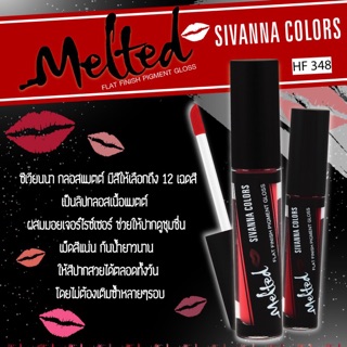 ลิปแมท Sivanna Colors Matted Flat Finish Pigment Gloss HF348  ของแท้ค่ะ