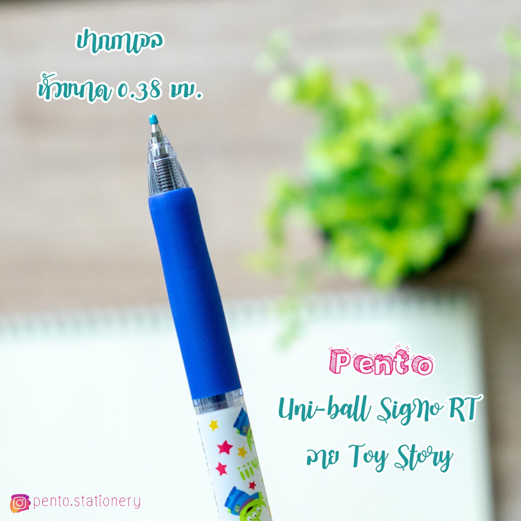 Pentoปากกาหมึกเจล Uni-Ball Signo RT UMN-158 TOY STORY Limietd Edition!!!  ชุด 8 แท่ง ขนาด 0.38 มม | Shopee Thailand