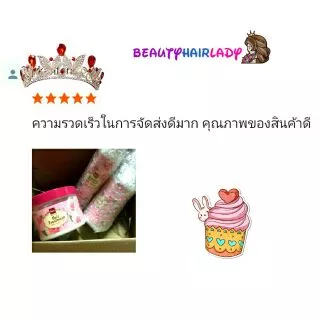 👗BSC Seaweed Nutrient Hair Serum 250ml. ซีวีด นูเทรียนท์ แฮร์ เซรั่ม บำรุง ปกป้องผม จากการเป่า ไดร์ ให้ผม ไม่ เเห้งเสีย