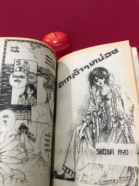 เหยื่อรายที่ 3 การ์ตูนมือสอง thumbnail 9