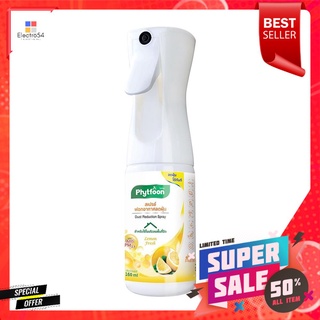 สเปรย์ฟอกอากาศ PHYTFOON 160ml LEMONAIR FRESHENER PURIFY AIRSPRAY PHYTFOON 160ml LEMON