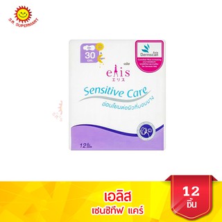 เอลิส ผ้าอนามัย รุ่นเซนซิทีฟแคร์ แบบกลางวันและกลางคืน ขนาด 30 เซนติเมตร บรรจุ 12 ชิ้น