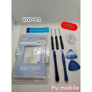 แบตเตอรรี่ Vivo Y71 / B-E1 ของแท้ !!!อะไหล่มือถือ คุณภาพดี PU MOBILE