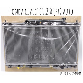 หม้อน้ำ HONDA CIVIC ปี 2001 เครื่อง 2000 เกียร์ออโต้ ลูกพลาสติก เทียบแท้